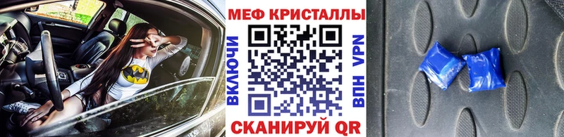 Где найти наркотики Камызяк A-PVP Мефедрон