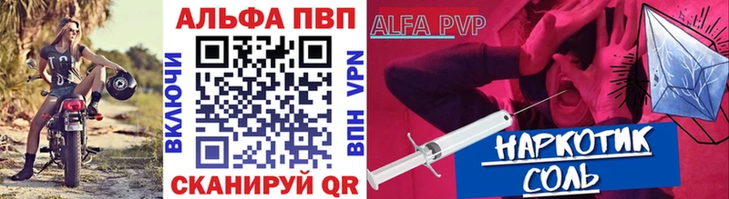 гидра ССЫЛКА  где найти   Камызяк  Alfa_PVP мука 