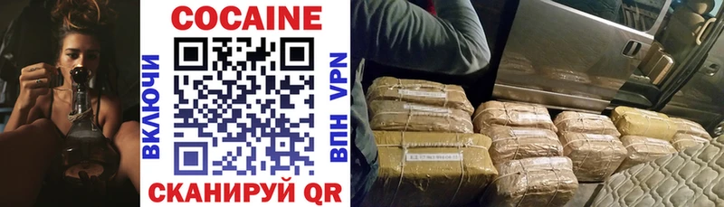 COCAIN FishScale Камызяк