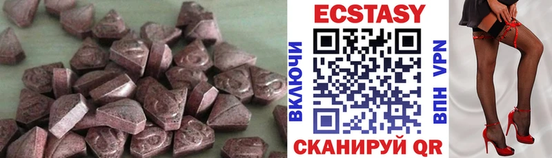 дарнет шоп  МЕГА ТОР  Ecstasy louis Vuitton  Камызяк 