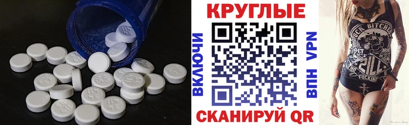 Ecstasy 99% Камызяк