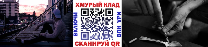 Героин VHQ Камызяк