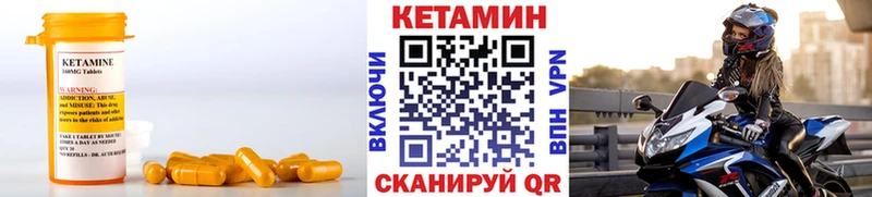 OMG как войти  Камызяк  КЕТАМИН ketamine 