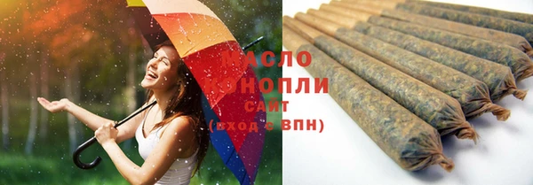 молекула духа Аркадак