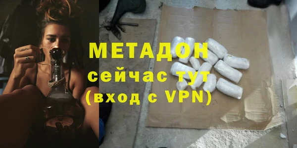 молекула духа Аркадак