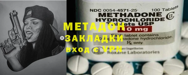 молекула духа Аркадак