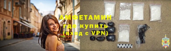 спиды Арсеньев