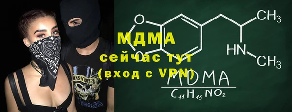 каннабис Армянск
