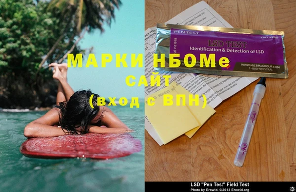 молекула духа Аркадак