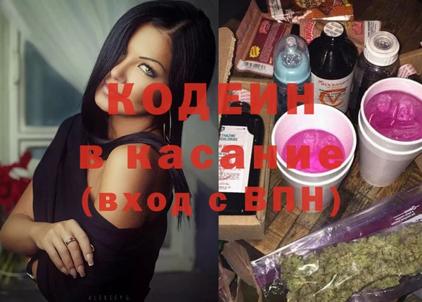 спиды Арсеньев