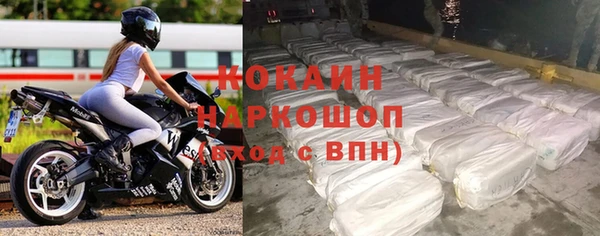 спиды Арсеньев