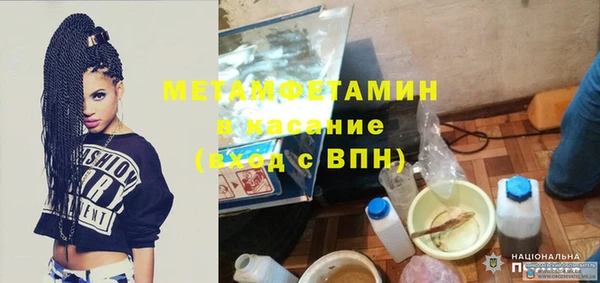 молекула духа Аркадак