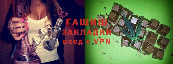 спиды Арсеньев
