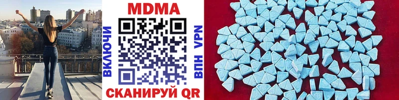 купить   гидра ONION  MDMA crystal  Камызяк 